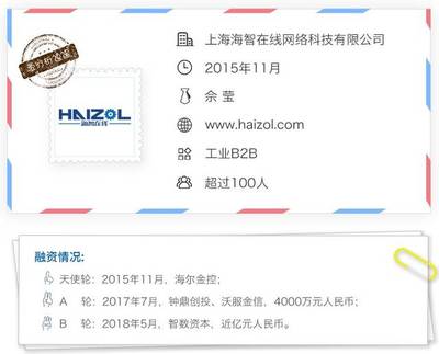 智能核價引領變革，海智在線賦能中小工廠數字化升級