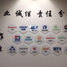 北京國昊天誠知識產權代理東莞分公司 一站式知識產權與科技項目解決方案