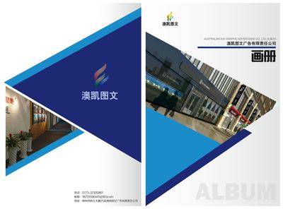設(shè)計(jì)之秋 從畫(huà)冊(cè)到UI的全域創(chuàng)意實(shí)踐