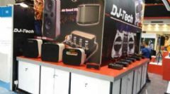 飛達(dá)音響攜兩大品牌新產(chǎn)品亮相2014香港秋季電子展