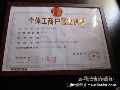 批發供應教學專用優質X5擴音器 音質清亮，教育之選——恩平立帆音響器材廠解析