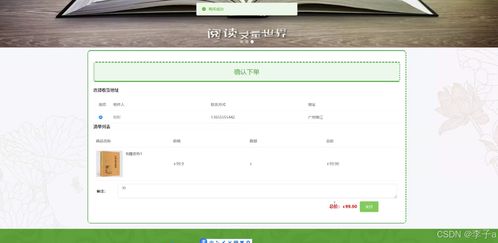 springboot vue基于協(xié)同過濾的網(wǎng)上書店推薦系統(tǒng) 計算機畢業(yè)設(shè)計