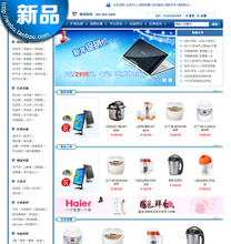 【電腦網站源碼】最新最全電腦網站源碼 產品參考信息