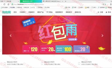 計算機畢業設計源碼展示-M032大神JSP基于SSM電子產品網上購物系統【需定制】可升級SpringBoot